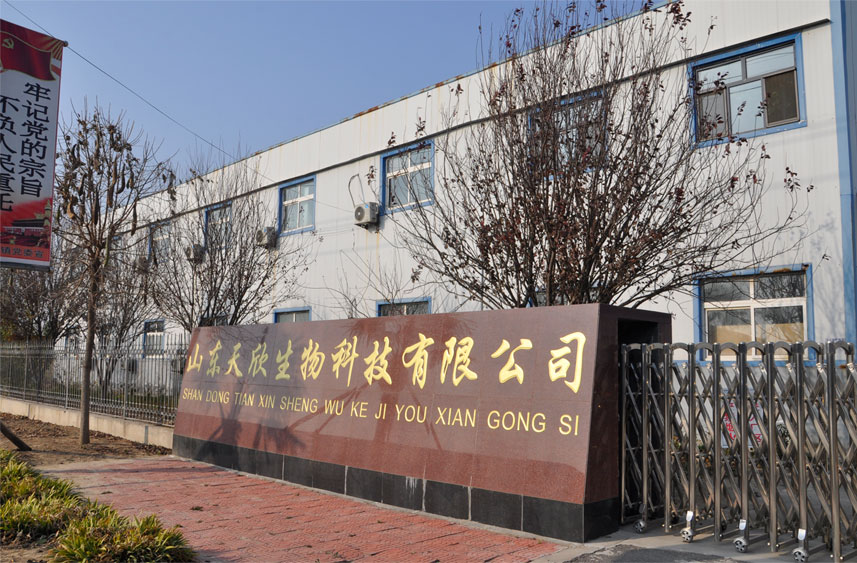 天久集團(tuán)