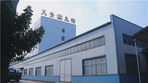 天久集團(tuán)