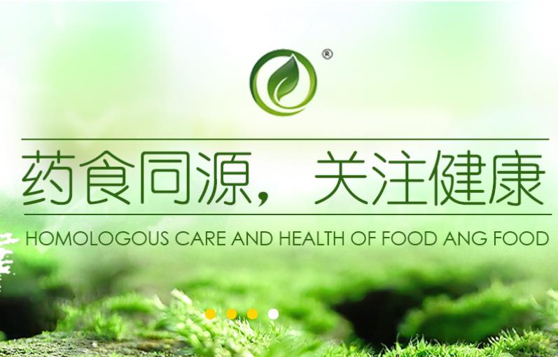天久集團(tuán)