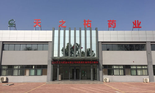天久集團(tuán)