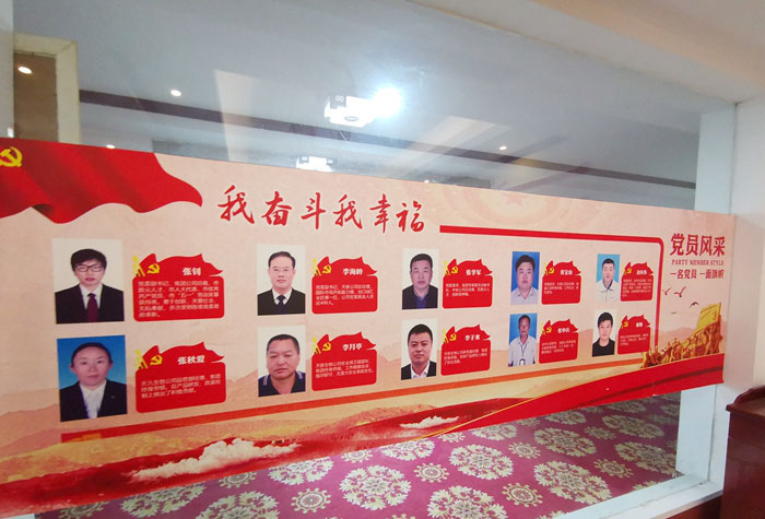 天久集團(tuán)
