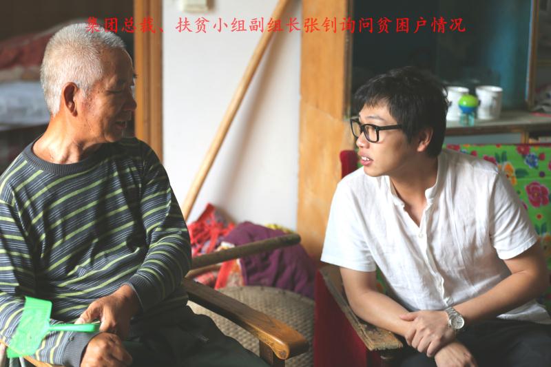 天久實業