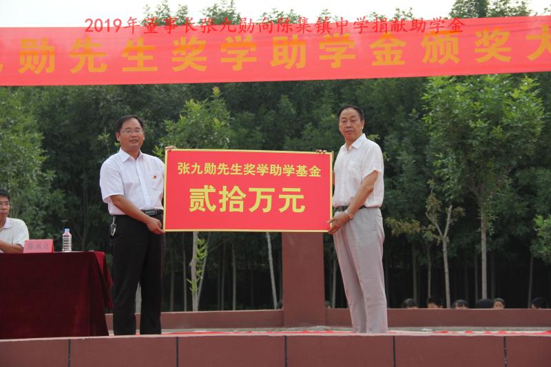天久實業
