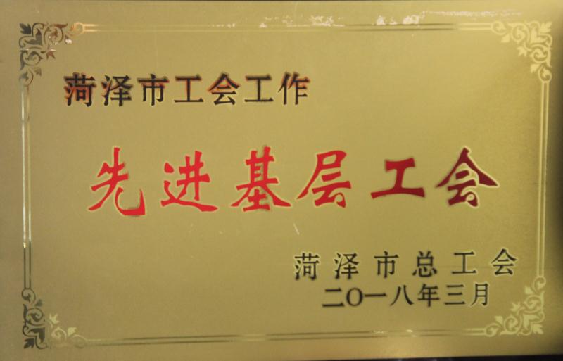 天久實業