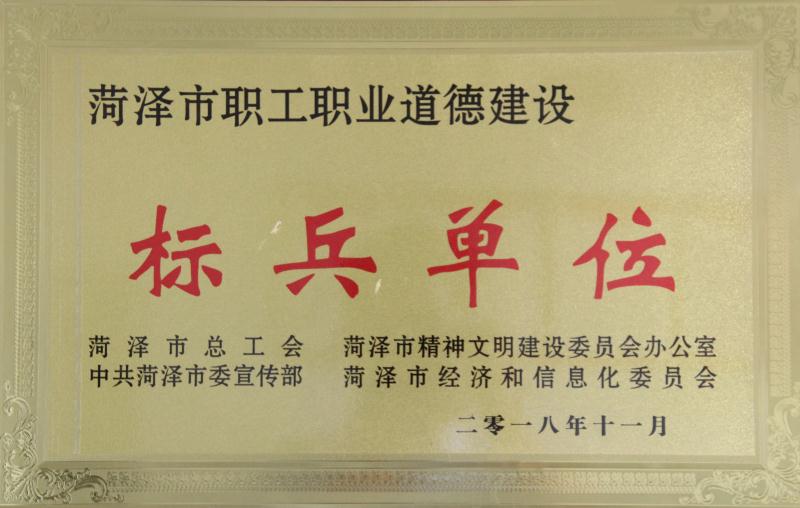 天久實業
